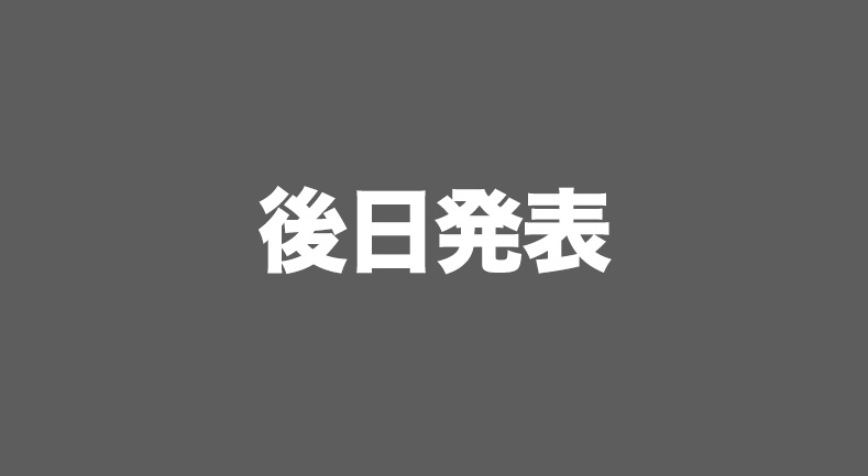 三菱自動車賞